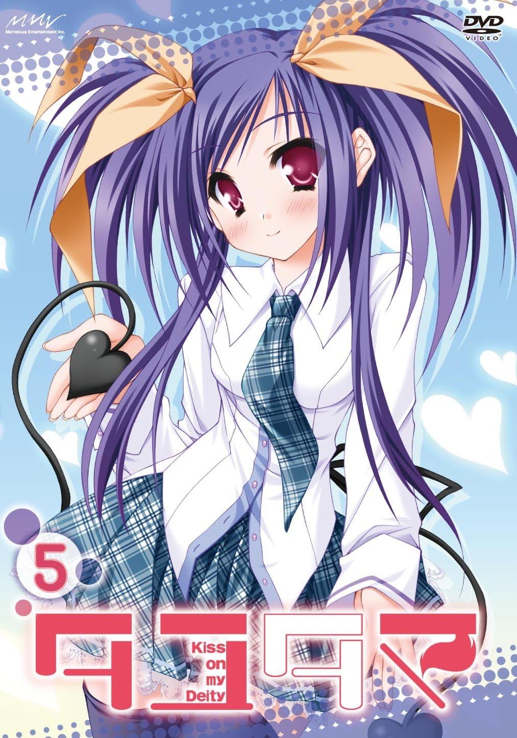 タユタマ -Kiss on my Deity- 第5巻 [DVD]