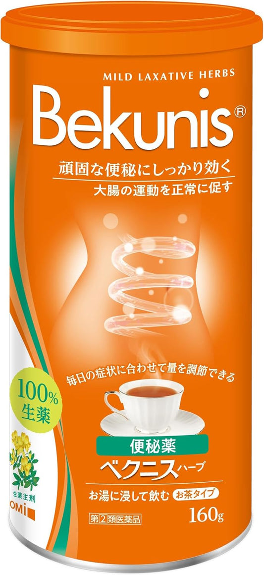【指定第2類医薬品】ベクニスハーブ 160g