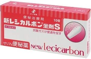 【第3類医薬品】新レシカルボン坐剤S 10個 ×3