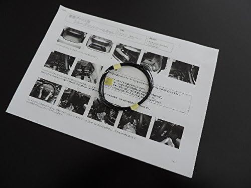 Toyota 30 Series Prius, Early and Late Toyota Genuine Cruise Control, Additional Wiring for Operation, Connection Instruction Manual Included