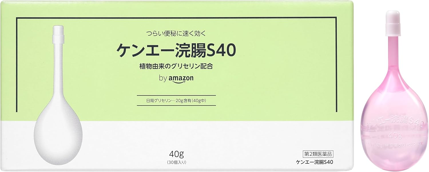 【Class II Medicinal Product】 by Ken-Ei Enema S40, 40g x 30 pieces