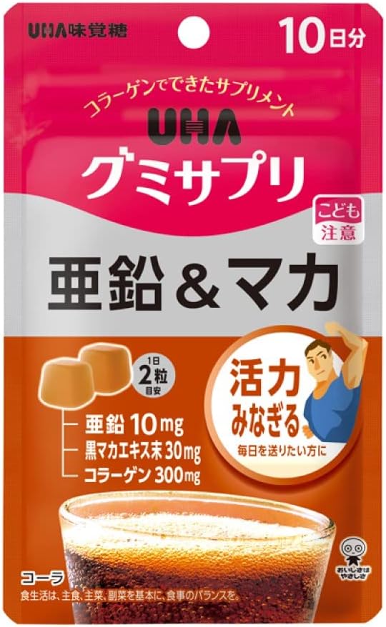 UHA Gummy Supplement, Zinc & Maca, 10 Day Supply, 20 Capsules, 2 Capsules Per Day, Coke Flavor, 2 Capsules, 30 mg of Black Maca Extract