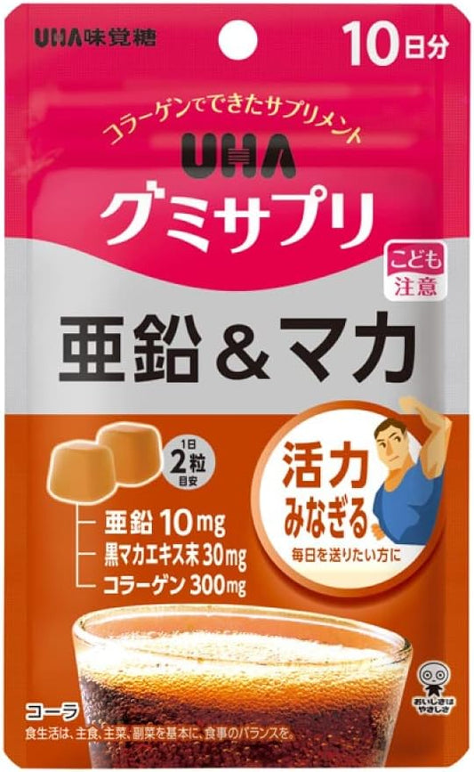 UHA Gummy Supplement, Zinc & Maca, 10 Day Supply, 20 Capsules, 2 Capsules Per Day, Coke Flavor, 2 Capsules, 30 mg of Black Maca Extract