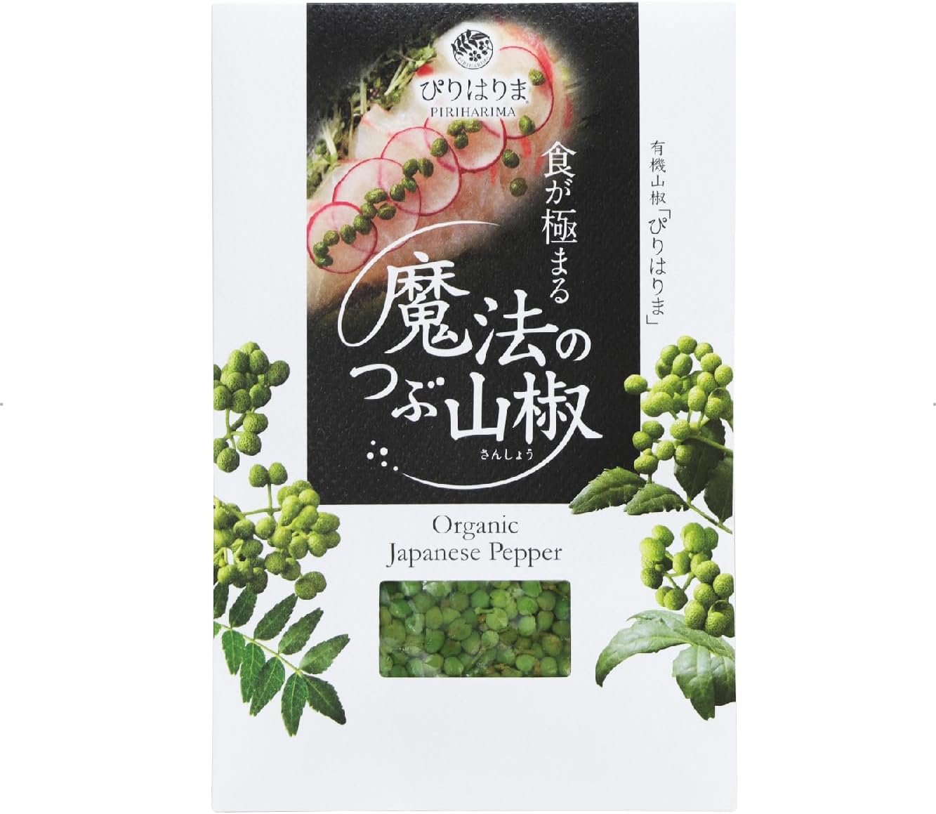 [Official] Magical Tsuzu Sansho Factory Co., Ltd. Hyogo Prefecture Sansho Seeds Additive-Free Spices, Sweets, Chocolate