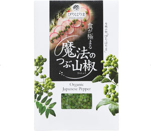 [Official] Magical Tsuzu Sansho Factory Co., Ltd. Hyogo Prefecture Sansho Seeds Additive-Free Spices, Sweets, Chocolate