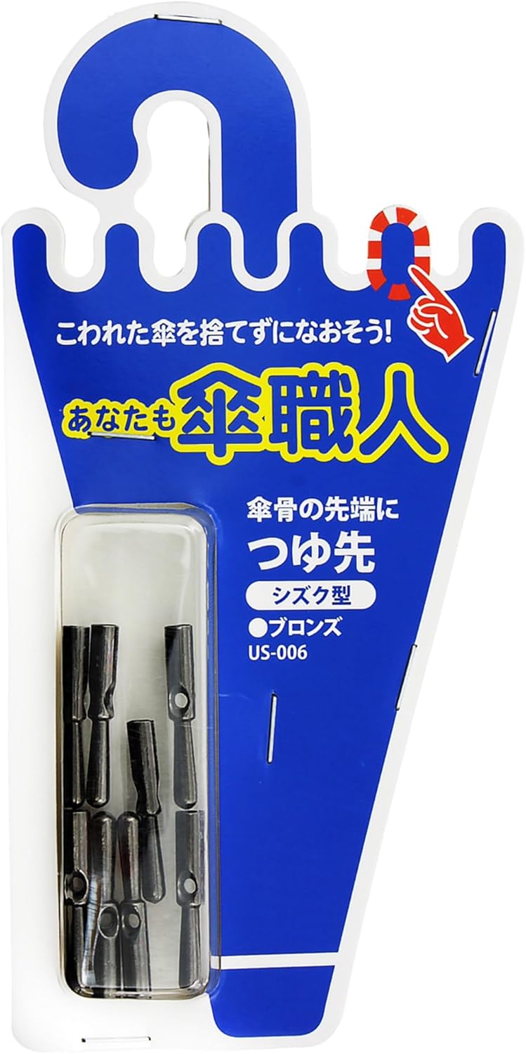 Waki Sangyo You Too Umbrella Artisan Tsuyu Tip Drop Shaped Umbrella Parts Replacement, 8 Pieces, Bronze US-006