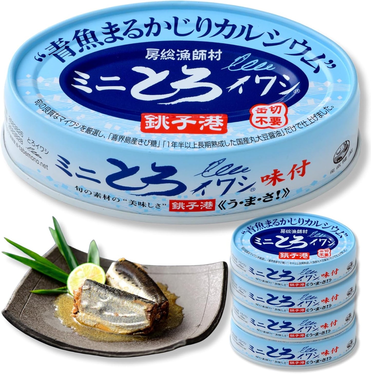 (Official) Chiba Direct Service, Mini and Sardine Cans, 4 Pieces, Flavored, No Salt, Canned Strainer, Only the Latest Sardines, Delicious, Soft to Bones, No Synthetic Additives