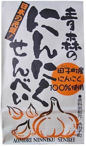 Aomori Garlic, 3.5 oz (100 g), Souvenir, Gift