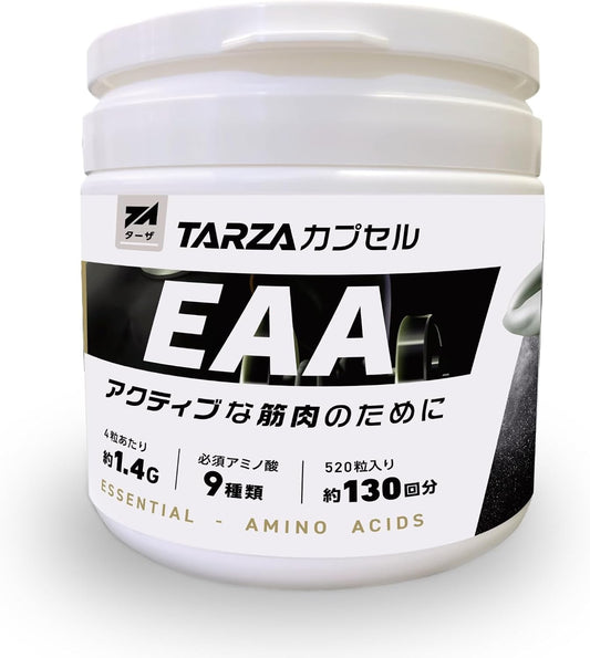 TARZA (Tarza) EAA Capsules, 520 tablets for 130 doses, fragrance-free type, no sweeteners or colorants, domestically produced