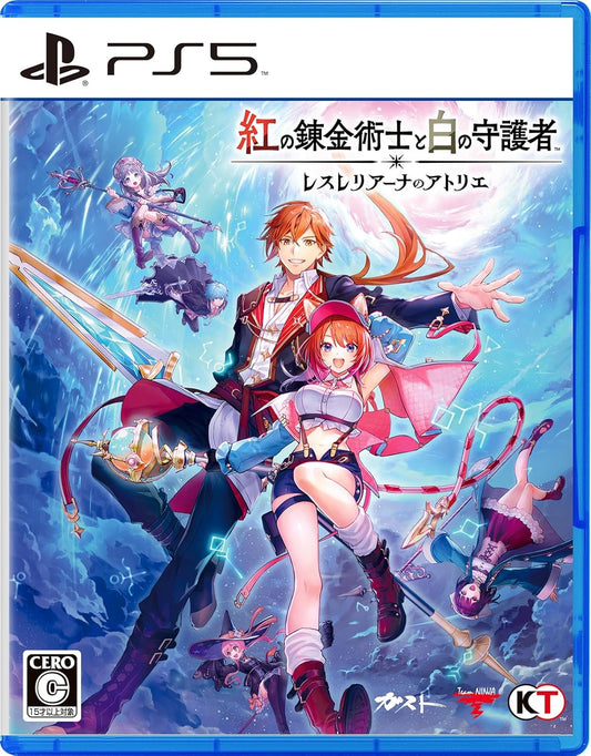 【PS5】紅の錬金術士と白の守護者 ～レスレリアーナのアトリエ～ 【メーカー特典あり】 「早期購入特典」アクティブアドベンチャーセット 同梱, 「パッケージ版限定特典」スマートフォン/PC『レスレリアーナのアトリエ』ゲーム内アイテムシリアル付き