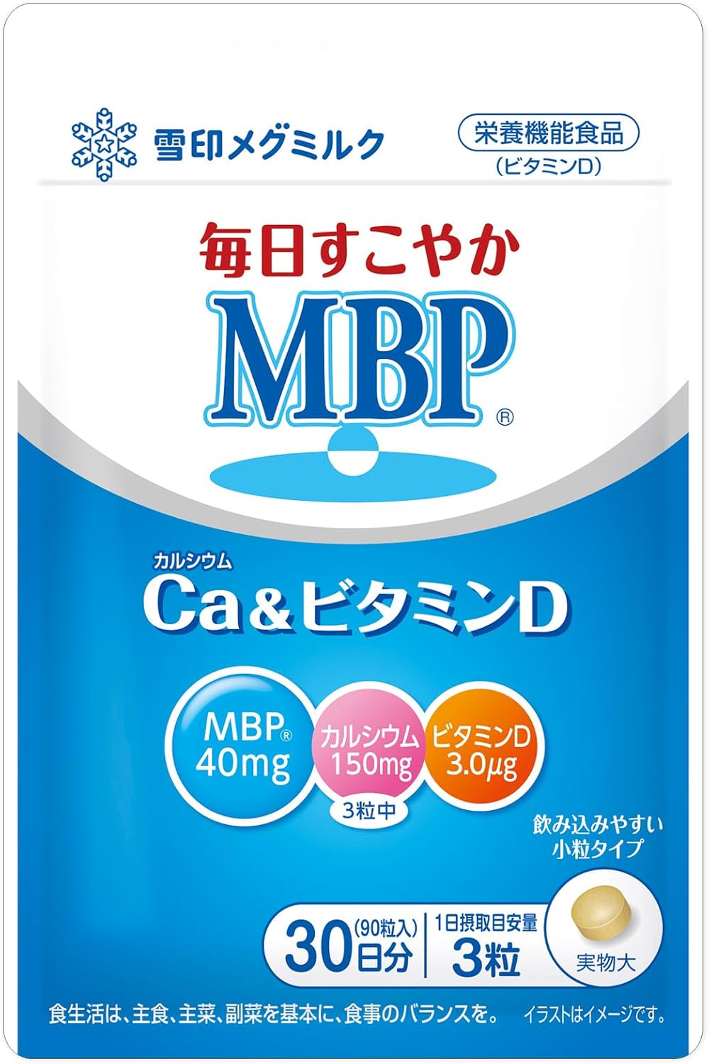 Snow Brand Megmilk まいにちすこやか MBP(R) Ca & Vitamin D (90 particles / 30 days) MBP(R)
