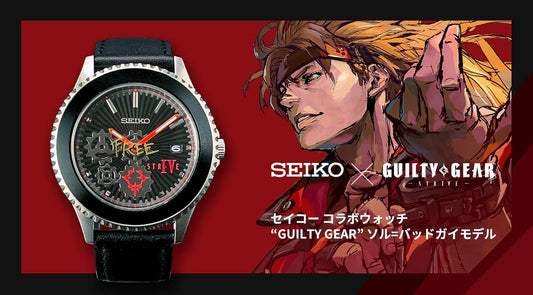 【エビテン限定】SEIKOコラボウォッチ “GUILTY GEAR"ソル=バッドガイモデル(特典付き)【受注生産】