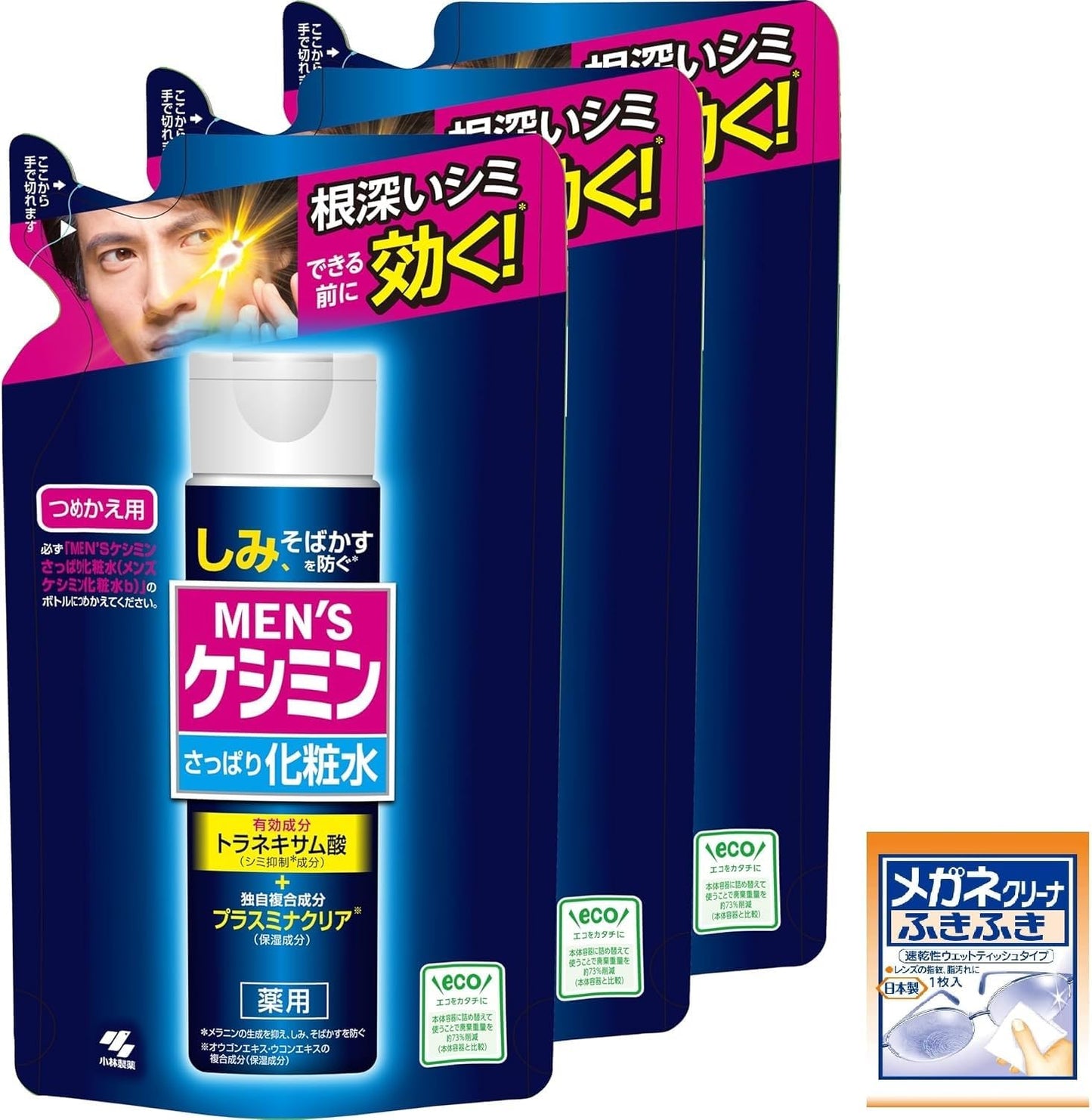 Keshimin Men's Keshimin Lotion, For Freckles and Freckles, Keshimin Men’s Keshimin, Formulated with Tranexamic Acid, Quasi-Drug, Refill, 4.5 fl oz (140 ml) x 3 Pieces, Glasses Cleaner Included