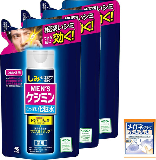 Keshimin Men's Keshimin Lotion, For Freckles and Freckles, Keshimin Men’s Keshimin, Formulated with Tranexamic Acid, Quasi-Drug, Refill, 4.5 fl oz (140 ml) x 3 Pieces, Glasses Cleaner Included