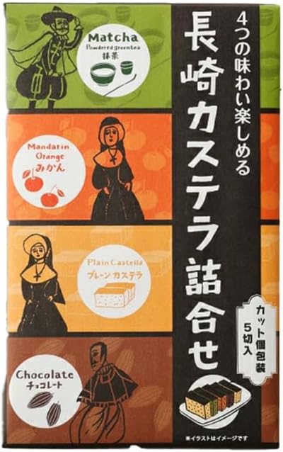 Nagasaki Castella, Assorted 4 Types, 5 Pieces, Nagasaki Castella, Plain, Matcha, Chocolate, Mandarin Assortment, Japanese Sweets, Bakery, Sweets, Souvenir, Gift, Individual Packaging