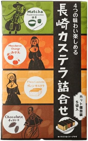 Nagasaki Castella, Assorted 4 Types, 5 Pieces, Nagasaki Castella, Plain, Matcha, Chocolate, Mandarin Assortment, Japanese Sweets, Bakery, Sweets, Souvenir, Gift, Individual Packaging