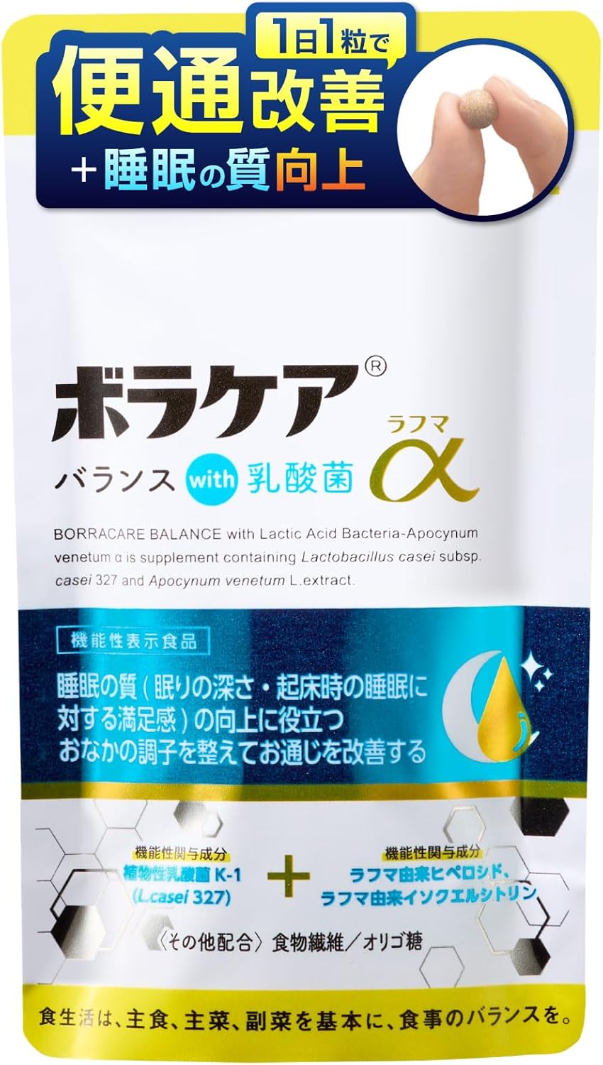 Double Approach of Intestinal Activity × Sleep! New Concept Lactic Acid Bacteria Supplement Improves Intestinal Environment and Sleep Quality Boracare Balance with Lactic Acid Bacteria Rahma Alpha (30
