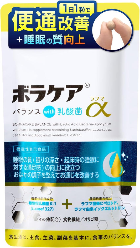 Double Approach of Intestinal Activity × Sleep! New Concept Lactic Acid Bacteria Supplement Improves Intestinal Environment and Sleep Quality Boracare Balance with Lactic Acid Bacteria Rahma Alpha (30