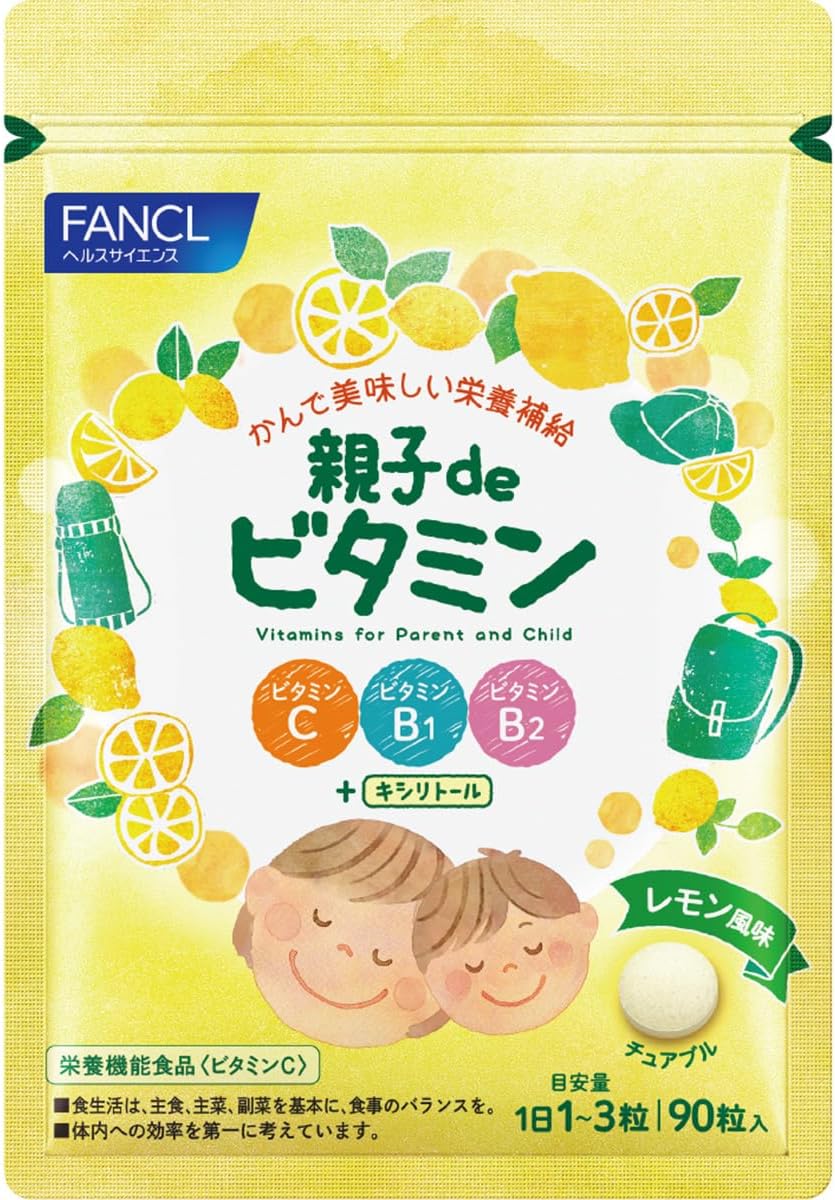 FANCL Parent-child de Vitamin (30 to 90 Day Supply), Nutrition for Kids (Vitamin C, Vitamin B1, Vitamin B2), Chewable without Water, Lemon Flavor