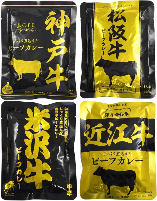 PLATA Curry Retort, Assortment, Gift, 4 Major Wagyu Beef in Japan, Kobe Beef, Matsusaka Beef, Yonezawa Beef, Omi Beef, Set of 4, 1 Pack, Individual Packaging