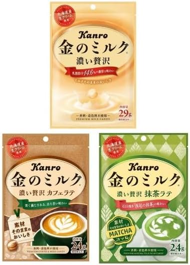 Kanro Gold Milk Candy, Set of 3 Types, Milk, Matcha Latte, Cafe Latte, Candy