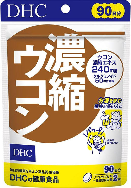 Concentrated Turmeric 90 Day Supply (Health Care & Care Supplies)
