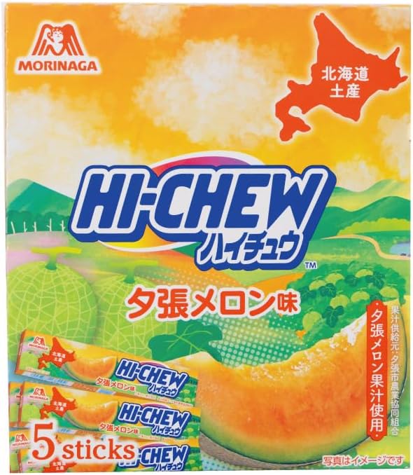 Hokkaido Limited, Set of 5 Melon Haichu Yatsu
