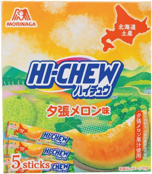 Hokkaido Limited, Set of 5 Melon Haichu Yatsu
