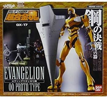 超合金魂 エヴァンゲリオン零号機 GX-17