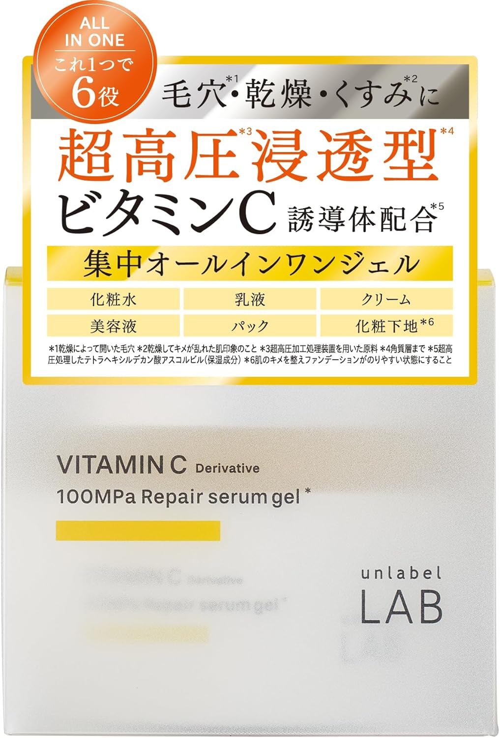 Anne Label Lab V Repair Serum Gel, 2.8 oz (80 g), Made in Japan, Skin Care, Vitamin C Derivative, All-in-One Gel, Pores, Drying, Moisturizing