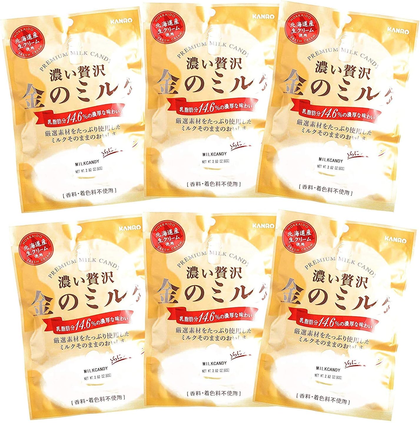 Kanro Golden Milk Candy, 2.8 oz (80 g) x 6 Bags