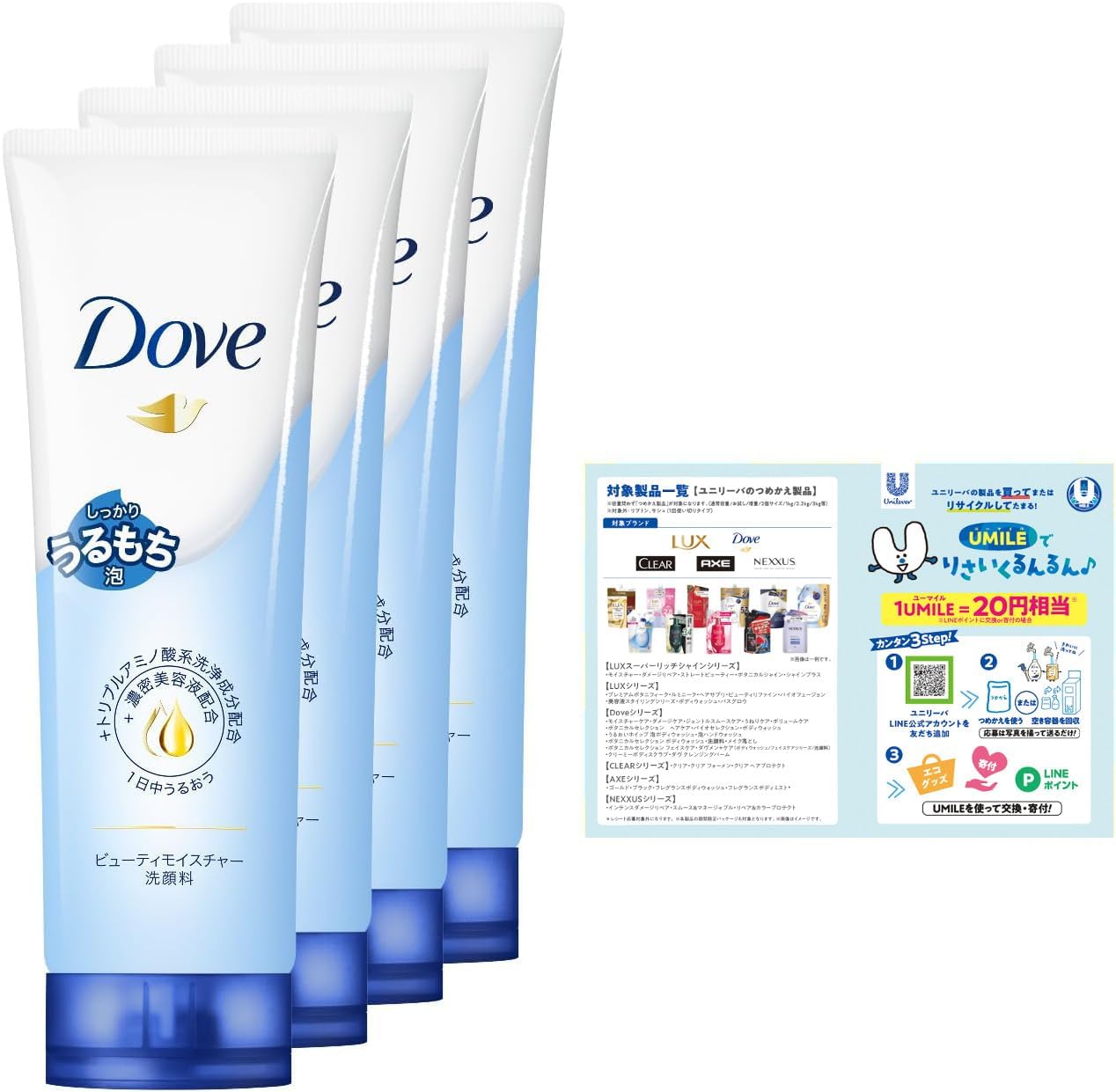 Dove Beauty Moisture Drying, Moisturizing, Facial Cleanser, 4.6 oz (130 g) x 4 Packs