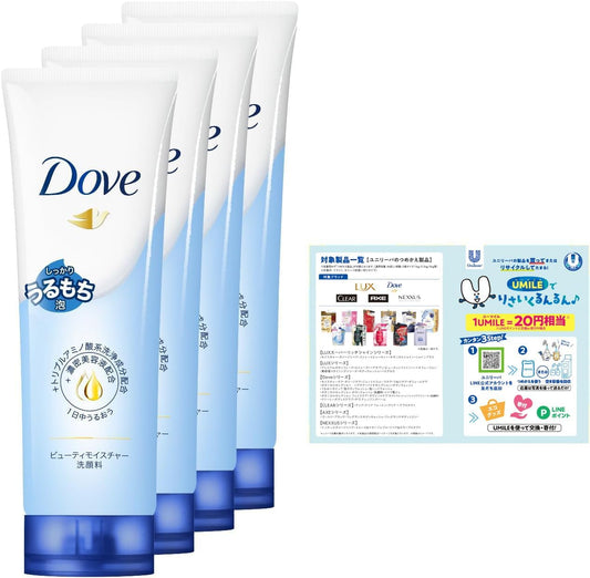 Dove Beauty Moisture Drying, Moisturizing, Facial Cleanser, 4.6 oz (130 g) x 4 Packs