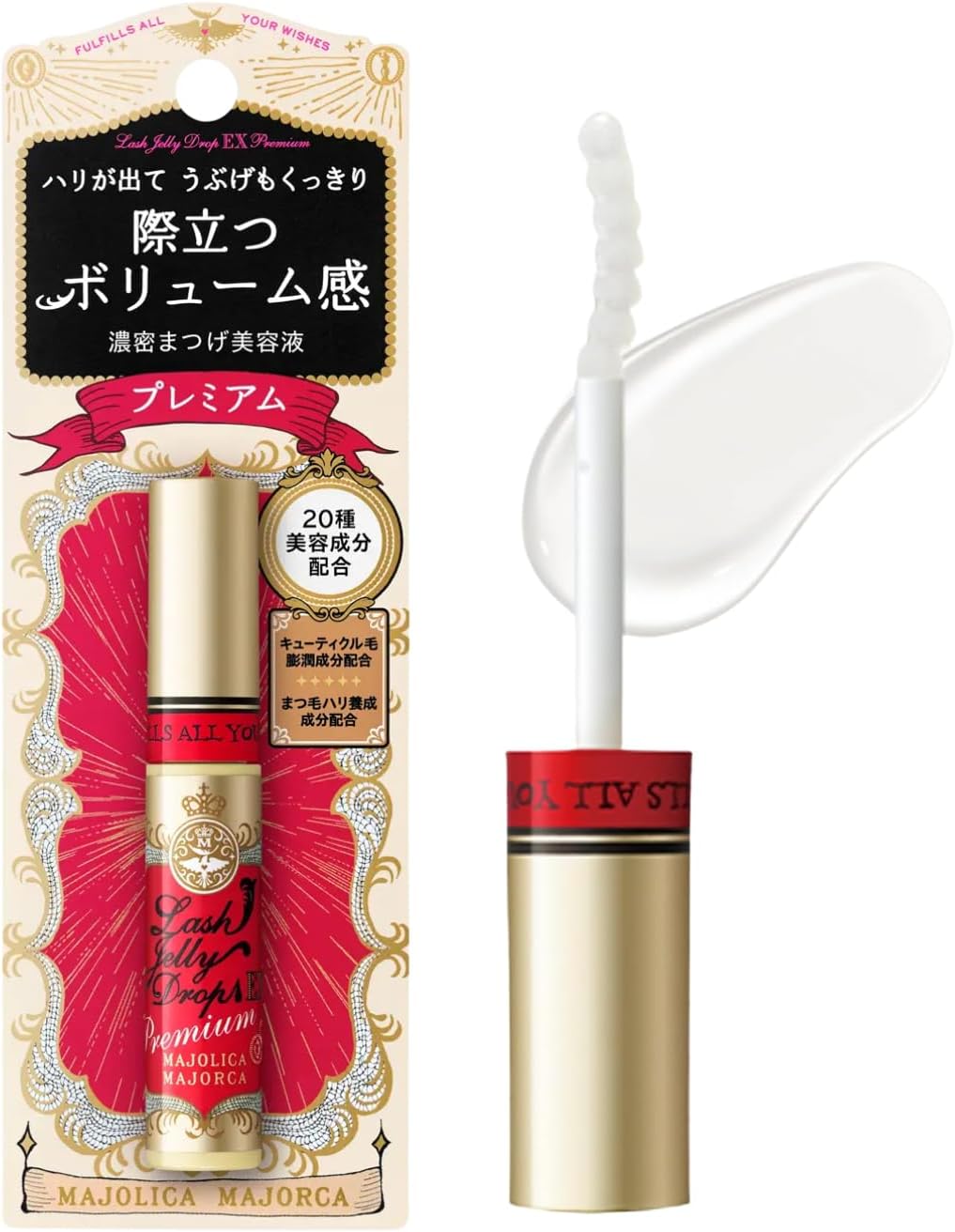 Majolica Majorca Lash Jelly Drop EX, Premium Eyelash Serum, 0.2 oz (5.3 g)