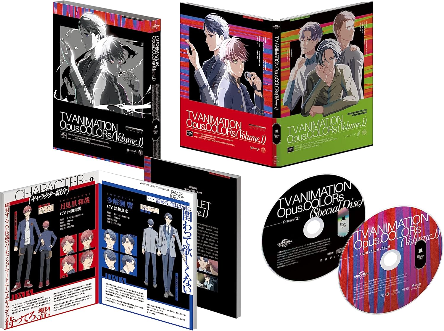 Opus.COLORs 第1巻(初回限定版) [DVD]