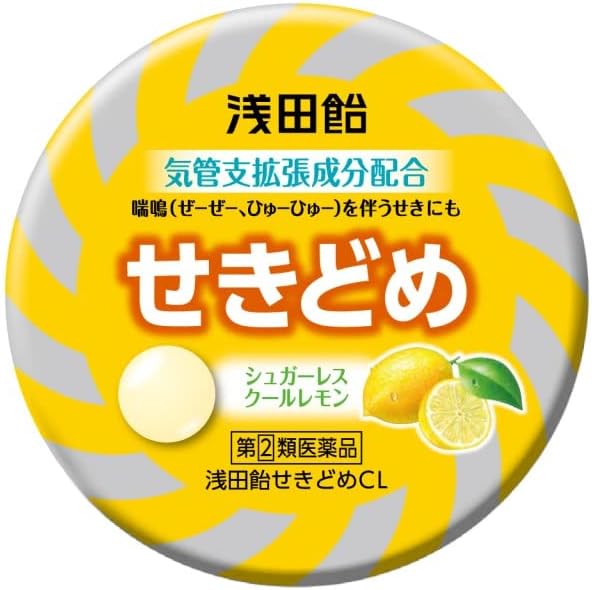 【指定第2類医薬品】浅田飴せきどめCL 36錠