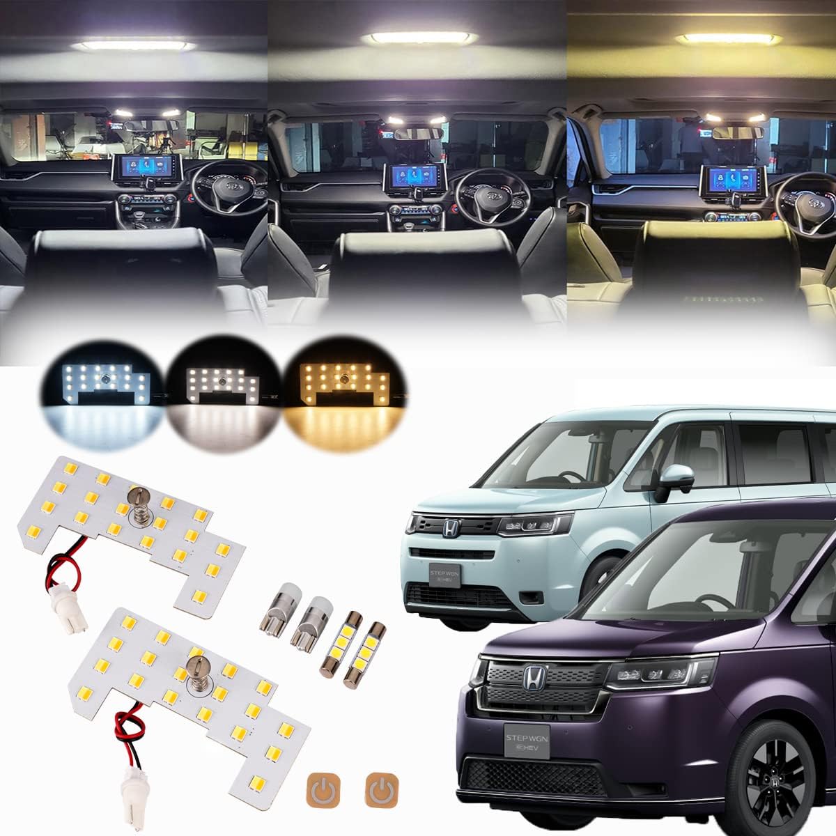 Honda Step Wagon RP6 RP7 RP8 LED Room Lamp Set, Dedicated Design, New Model, 3 Colors, 15 Level Light Adjustment Function, Car Light, Explosive Light, Indoor Light, LED Room Light, Custom Parts, Easy