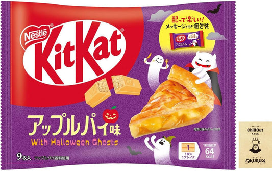 OKURUX Nestle Kit Kat Mini Apple Pie Flavor, Pack of 10, Pack of 1 Bag, Apple Pie, Apple, Halloween, Kit Kat, Chocolate, Sweets, Pastry, Individual Packaging
