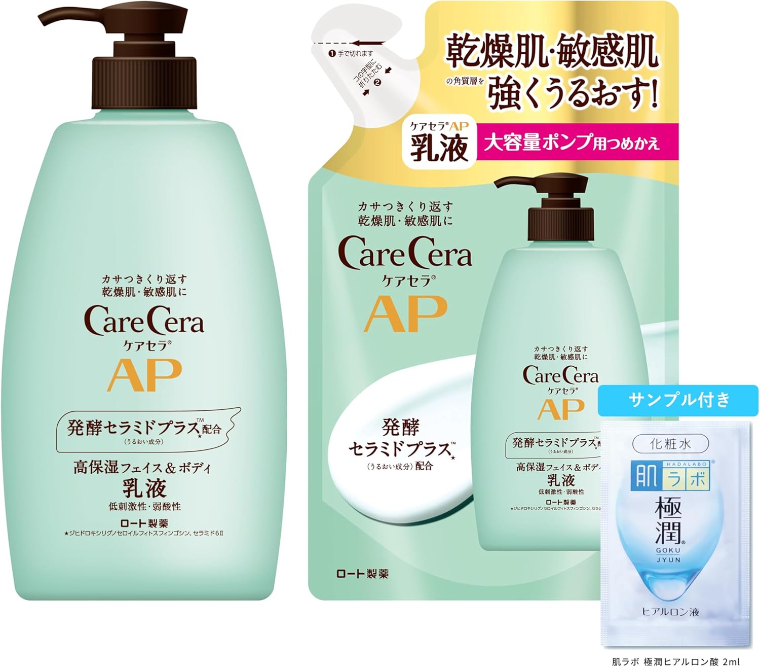 CareCera AP Face & Body Lotion Set, Large 13.5 fl oz (400 ml), Refill, 12.5 fl oz (370 ml) + Gokujun Sachet Included