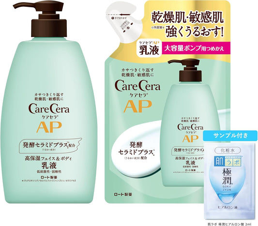 CareCera AP Face & Body Lotion Set, Large 13.5 fl oz (400 ml), Refill, 12.5 fl oz (370 ml) + Gokujun Sachet Included