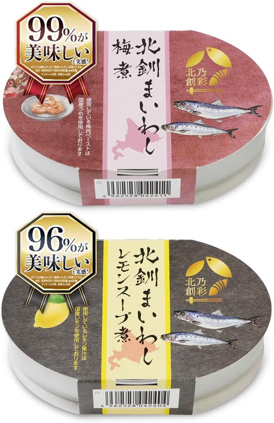 Kitsuno Umaimonya Canned Hokusa Maiwashi, Boiled Plum, Soup with Lemon Soup (3.5 oz (100 g) x 4 Cans of 2 Types), Canned Sardine, Made in Japan, Umios, Hokano Sosai | Canned, Sardine Canned