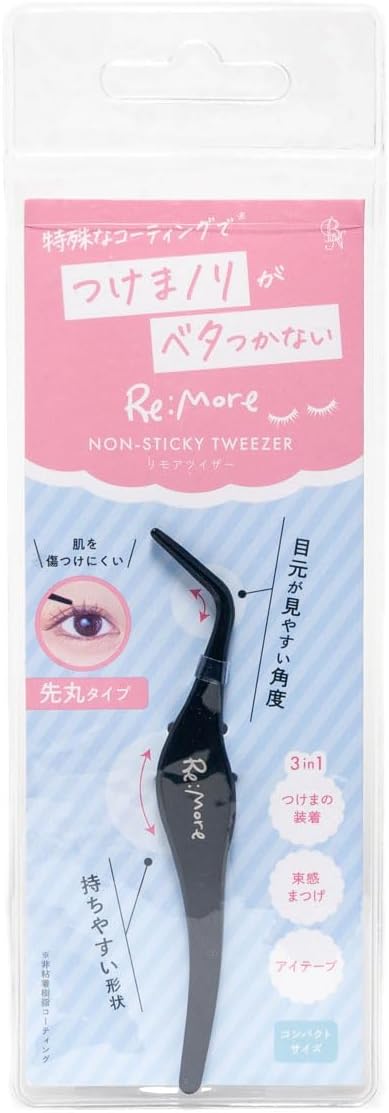 Re:More RTZ-01 Non-Stick Twizer (1 Piece)