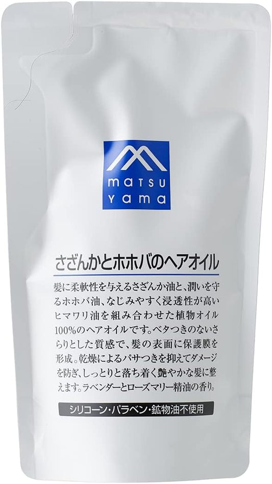 MATSU YAMA M-Mark Sazanka and Jojoba Hair Oil Refill