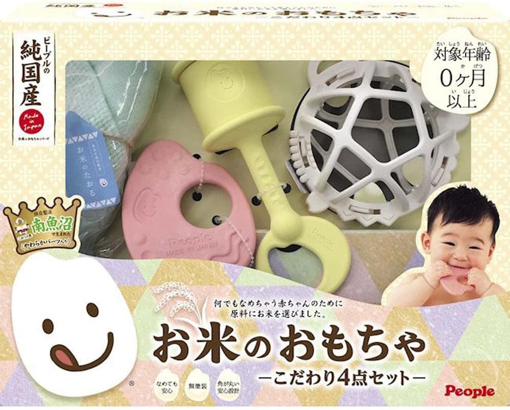 People Rice Toy, 4-Piece Set, 0 Years Old and Up