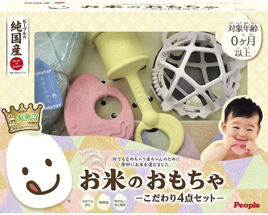 People Rice Toy, 4-Piece Set, 0 Years Old and Up