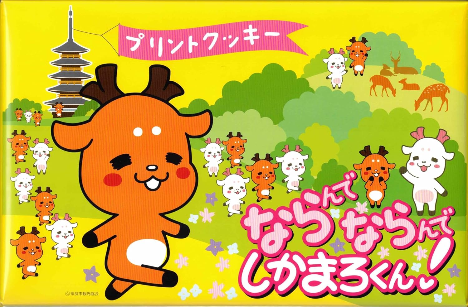 Narami Souvenir, Kamaro-kun! Printed Cookies, Pack of 18