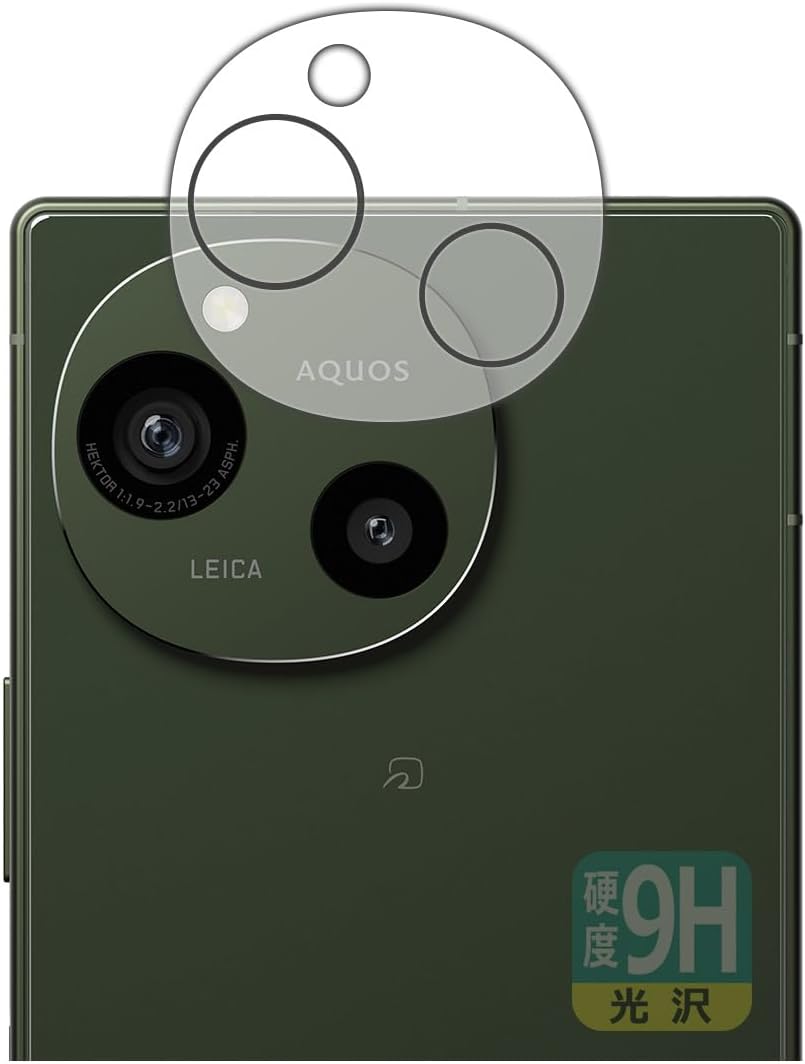 PDA Koubou AQUOS R9 Compatible 9H High Hardness [Gloss] Protective Film [For Camera Lens] Made in Japan