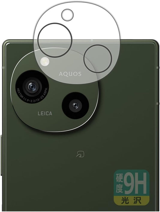 PDA Koubou AQUOS R9 Compatible 9H High Hardness [Gloss] Protective Film [For Camera Lens] Made in Japan