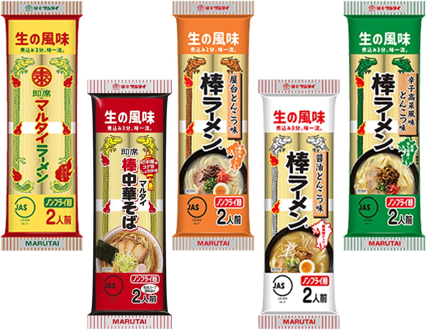 Stick ramen 5 varieties, 1 bag each, total 5 bags, tasting comparison assorted set, bulk purchase