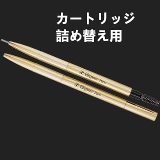 Elegance Elegance Eyebrow Slim Cartridge (GY15)